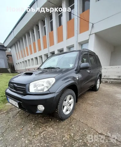 Toyota Rav 4 _в перфектно състояние , снимка 4 - Автомобили и джипове - 55834638
