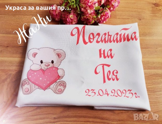 Месал за разчупване на питката с името на детето и датата на празника за бебешка погача , снимка 5 - Други - 33570436