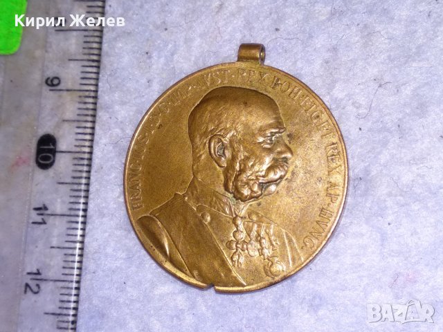 ИМПЕРАТОР ФРАНЦ ЙОСИФ АВСТРО-УНГАРИЯ Стар НАГРЪДЕН ПАМЕТЕН ЗНАК ВОЕНЕН МЕДАЛ РЯДЪК 38551