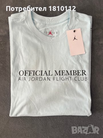Мъжка тениска Jordan