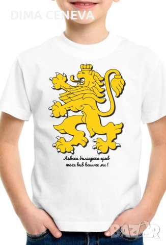 Детски тениски за градини и училища., снимка 10 - Детски тениски и потници - 44451153