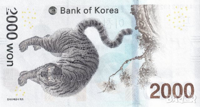 ❤️ ⭐ Южна Корея 2018 2000 вон юбилейна с фолдър UNC ⭐ ❤️, снимка 3 - Нумизматика и бонистика - 41533932