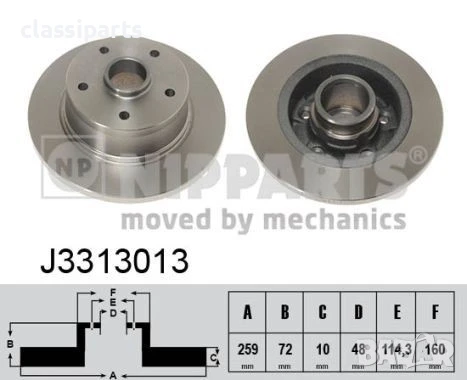 Спирачни дискове за Мазда 626 комби / MAZDA 626 III Station Wagon (GV), снимка 3 - Части - 50688989