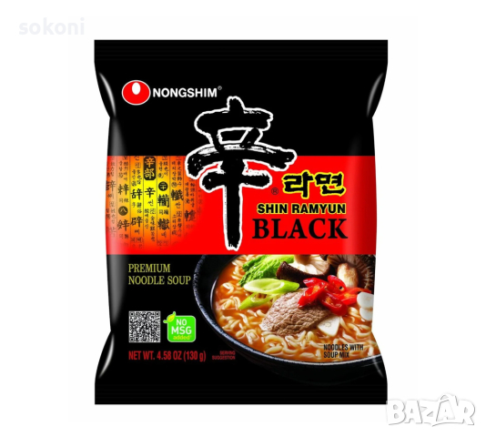 Nongshim Shin Ramyun Black / Нонгшим Рамен нудъли Леко Люти 130гр, снимка 1