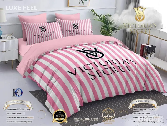 Victoria Secret ✨ Hermes ✨6 Части ✨ Спални Комплекти , снимка 4 - Спално бельо - 56313342