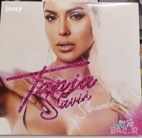 Tanja Savic - Колекция, снимка 2 - CD дискове - 53862476