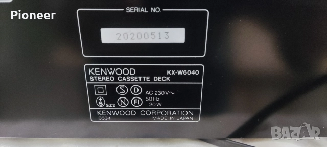 Kenwood KA-3060R, KT-2060L, DP-R3070, KX-W6040, снимка 17 - Ресийвъри, усилватели, смесителни пултове - 50127575
