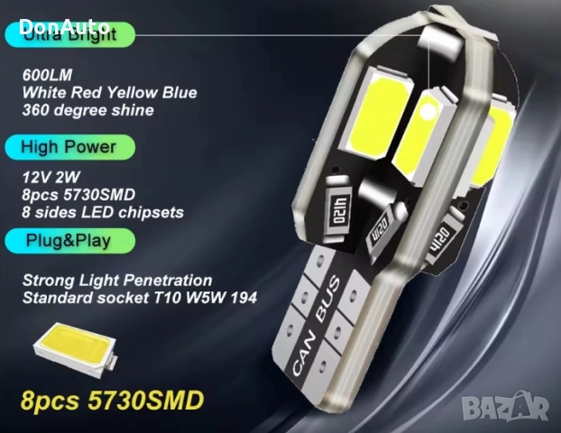 W5W Т10 LED крушки крушки с 8 диода, снимка 5 - Аксесоари и консумативи - 51635101