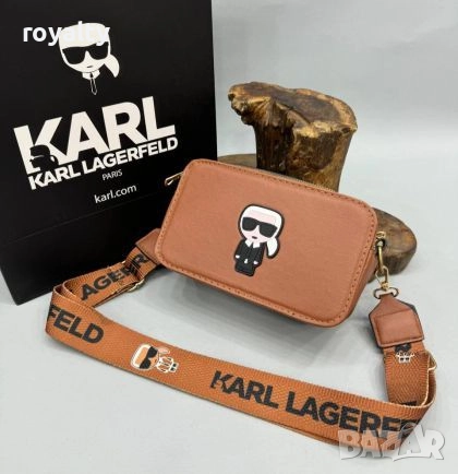 Karl Lagerfeld Кафява Чанта Чанта 