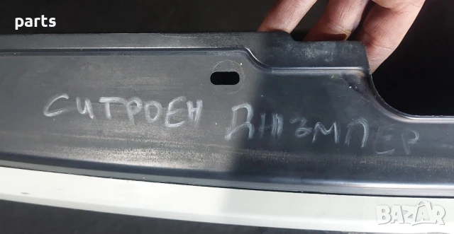 Предна Решетка - Маска Ситроен Джъмпер - 1304699070, снимка 7 - Части - 51242468
