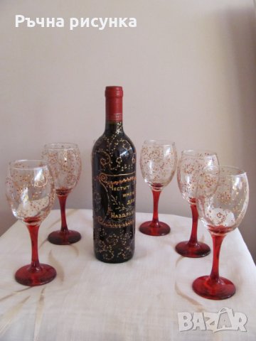 Ръчно рисуван комплект за имен ден-чаши за вино и бутилка,цена 60лв, снимка 6 - Декорация за дома - 34836949