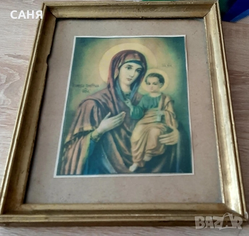 Антикварно църковно календарче 1986ги икона на70години, снимка 4 - Антикварни и старинни предмети - 53641599