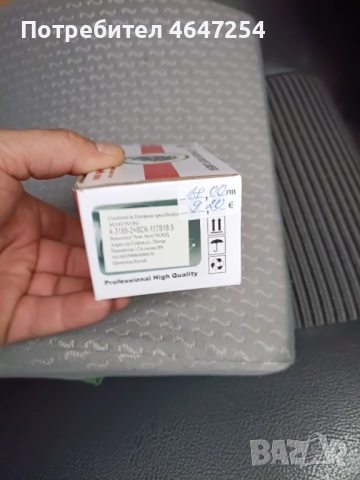 Камера за паркиране, снимка 7 - Навигация за кола - 52466538