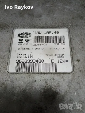 Компютър , ECU , Citroen Xsara, Peugeot 406 , 9628993480, снимка 2 - Части - 56060627