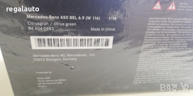 B66040683,Умален модел die-cast Mercedes-Benz W116 S-Class 450 SEL 1:18,(1976-1980), снимка 4 - Колекции - 36306192