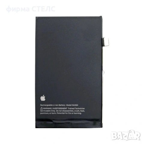 Батерия за iPhone / Айфон - Всички модели (Показват % Battery Health)