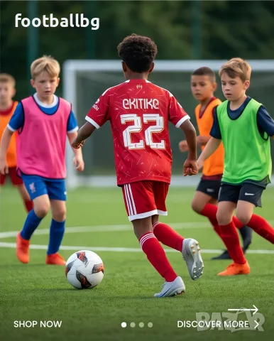 EKITIKE 22 WIRTZ 7 ❤⚽️ детско юношески футболни екипи НОВО сезон 2026-27 година 
