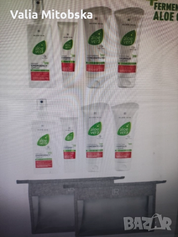 Alie vera комплект за специална грижа,двоен комплект