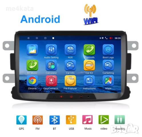 8″ Мултимедия за Renault & Dacia – Навигация, DSP, CarPlay, Bluetooth