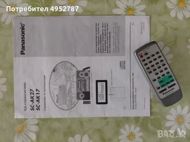 PANASONIC SC- AK27, снимка 4 - Аудиосистеми - 56221788