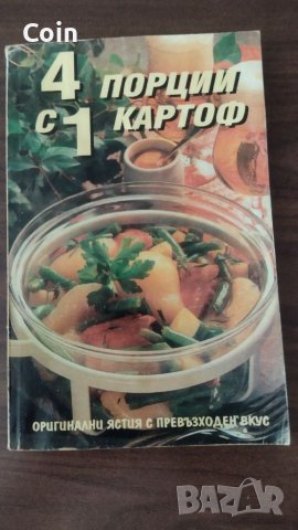 Книги , снимка 8 - Специализирана литература - 41565711