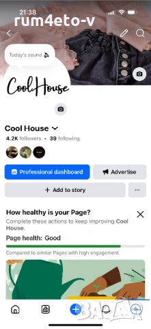 Пуловер с панделки на гърба , снимка 3 - Блузи с дълъг ръкав и пуловери - 53025627