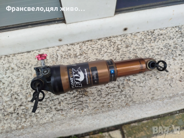 Шок за велосипед колело fox, държи въздуха, няма теч и настройки 