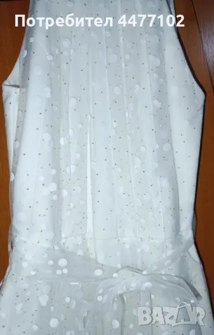 Къса бяла рокля