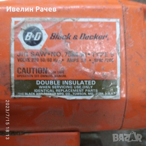 ПРОБОДНИ ТРИОНИ (ЗЕГЕТА), снимка 3 - Други инструменти - 41562306