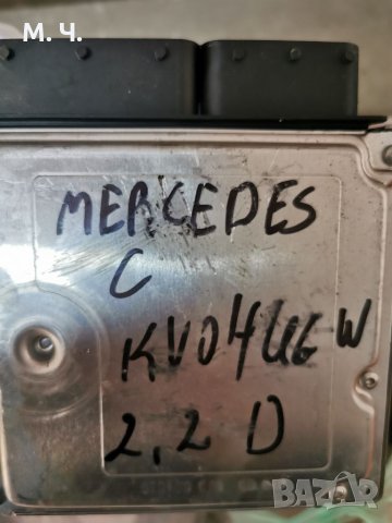 Компютри за Citroen, AUDI a4, Mercedes c220, Nissan micra, VW golf , снимка 14 - Автомобили и джипове - 33988064