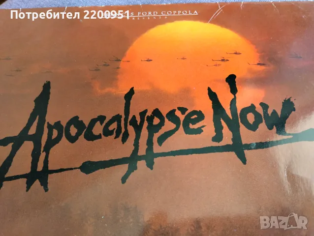 APOCALYPSE NOW, снимка 2 - Грамофонни плочи - 48057534