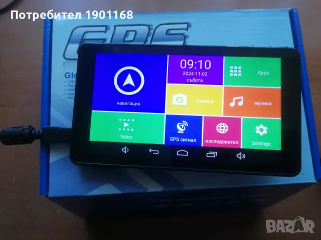 Мултимедия с Видеорегистратор и GPS на МАГНИТНА СТОЙКА Android-Wifi-Mp3 5.5inch, снимка 3 - Аксесоари и консумативи - 47806441