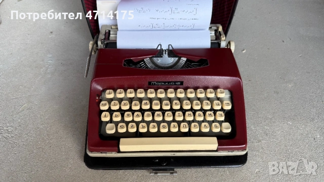 Пишеща машина продавам, снимка 2 - Други ценни предмети - 53170790
