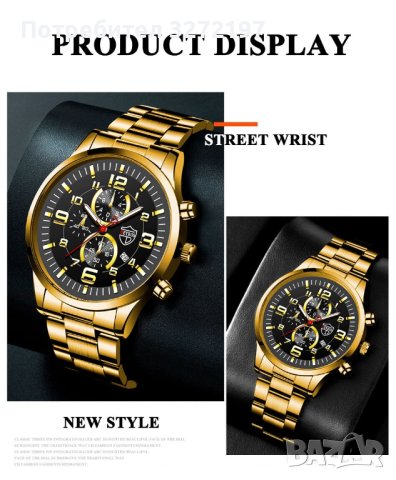 DEYROS - кварцов часовник,дата,неръждаема стомана, снимка 8 - Мъжки - 41436169