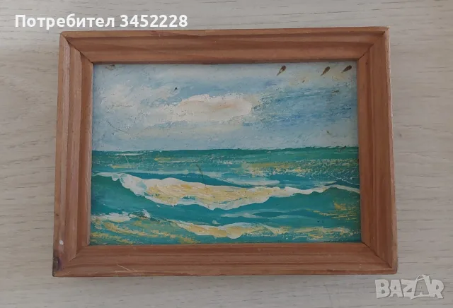 Картини малки и рамка за картина за ценители , снимка 5 - Картини - 55836186
