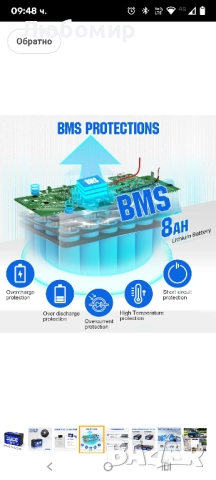 ЕКОЛОГИЧНА 12V 8AH LiFePO4 батерия, 4000+ цикъла литиева батерия с дълбок цикъл и 8A BMS, , снимка 10 - Друга електроника - 52545118