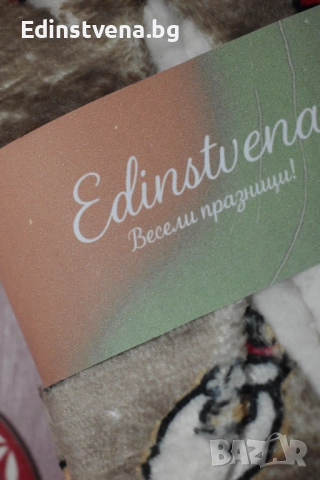 Коледни пухкави пантофи в бежово с ефектен принт, снимка 3 - Пантофи - 52572749