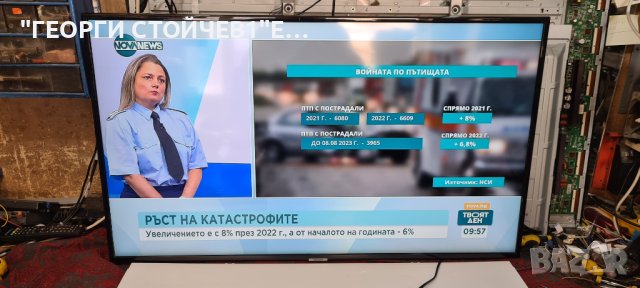 UE43NU7092U  С ГАРАНЦИЯ 1год, снимка 2 - Телевизори - 41812005