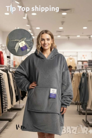 🧣 Дебело зимно одеяло с ръкави и качулка TOP QUALITY HOME SWEET, снимка 7 - Олекотени завивки и одеяла - 52253415