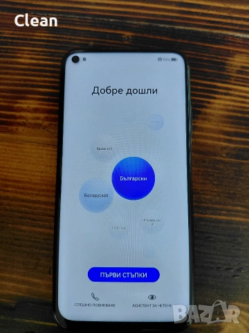 HUAWEI P40 lite