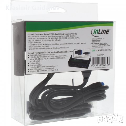 InLine®  преден панел за DVD слот, четец на карти, 2x USB 3.0, снимка 2 - Други - 39171279