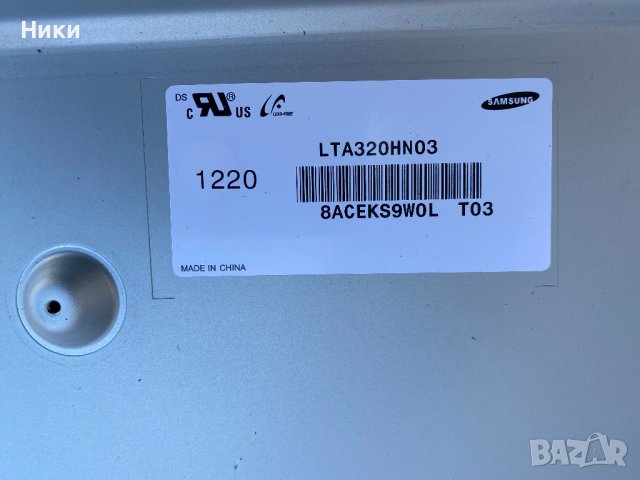 Диодна лента LJ64-03204A / SLED_2011SGS32, снимка 5 - Части и Платки - 40542395