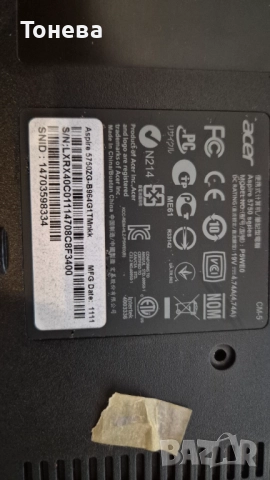 Дънна платка Acer Aspire 5750ZG, снимка 3 - Части за лаптопи - 52017633