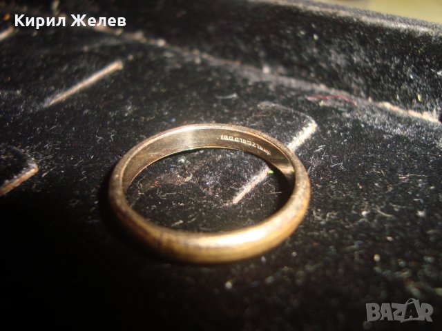 СТАР ПОЗЛАТЕН - ВАЛЦУВАНО ЗЛАТО БРОНЗОВ ПРЪСТЕН ВЕНЧАЛНА ХАЛКА 1945г. с ИНИЦИАЛИ МАЙСТОРСКИ 24832, снимка 16 - Антикварни и старинни предмети - 34339988