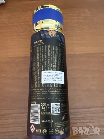 Galaxy Concept Influential – Perfume Spray / Дезодорант за мъже, снимка 2 - Дезодоранти - 55937302