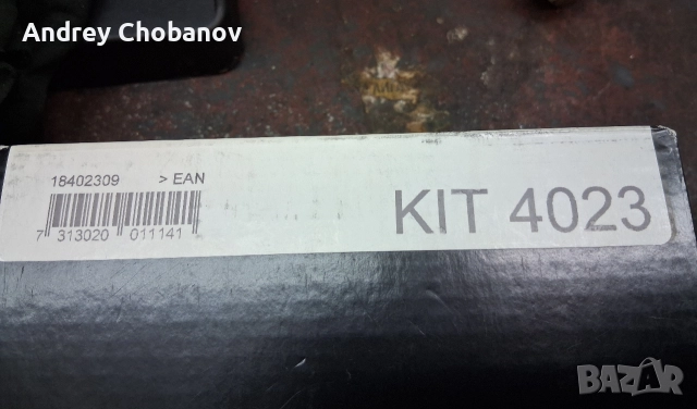 Чисто нови напречни греди Thule за БМВ Х3,Х4,Х5,Х6 и др.модели, снимка 5 - Аксесоари и консумативи - 52805046