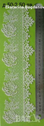 Релефна отливка, дантела, снимка 3 - Други - 39988156