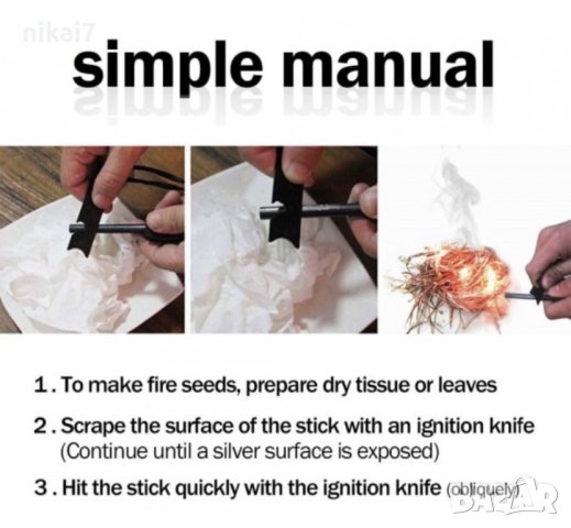 магнезиева запалка Surival за палене на огь дори когато вали дъжд, снимка 8 - Други - 42074104