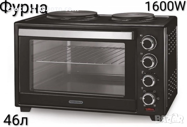 Готварска печка Termomax 46л 1600W 