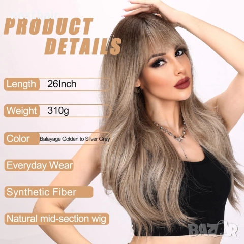 Чуплива омбре перука 65 см - кафяво към пепеляво русо със светъл бретон, снимка 2 - Аксесоари за коса - 52568256